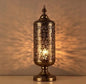 Designer Metal Table Lamp